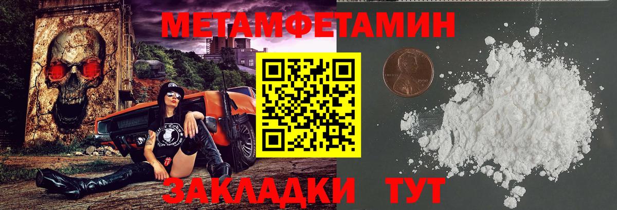 АМФЕТАМИН Розовый Майский