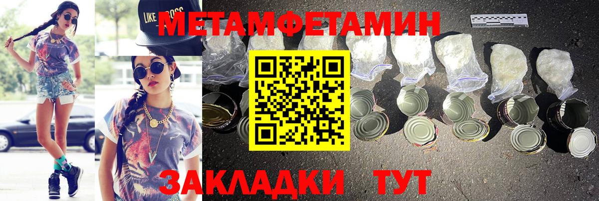 Амфетамин VHQ  Amphetamine  АМФЕТАМИН  Вход с VPN  Майский 