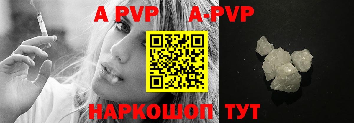 Alfa_PVP мука Майский