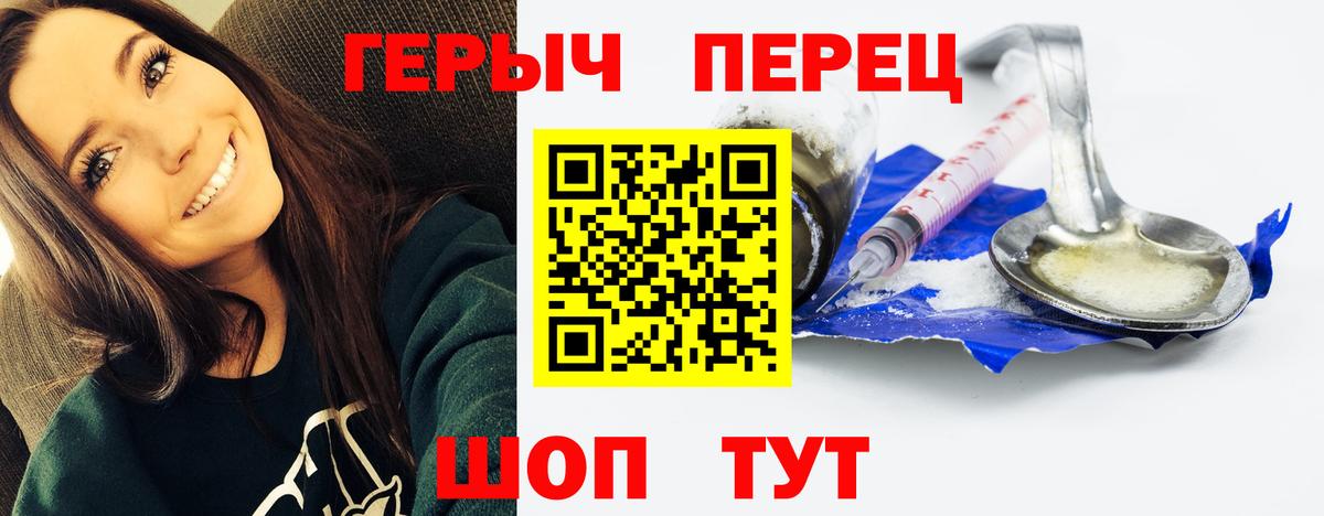 ГЕРОИН VHQ Майский
