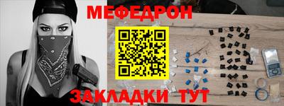 альфа пвп VHQ Краснодар