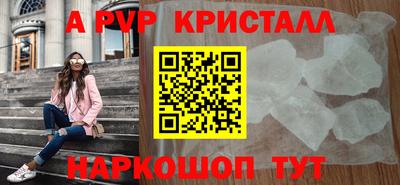 бошки Краснознаменск