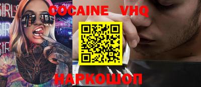 прущий лед Кумертау