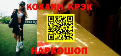 бошки Краснознаменск