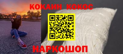 альфа пвп VHQ Краснодар