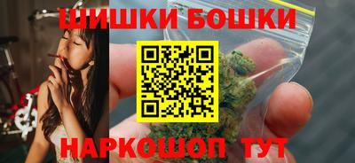 бошки Краснознаменск