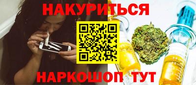 альфа пвп VHQ Краснодар