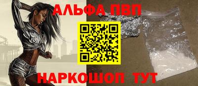 бошки Краснознаменск