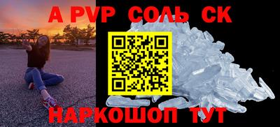 бошки Краснознаменск