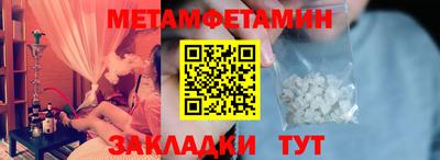 альфа пвп VHQ Краснодар