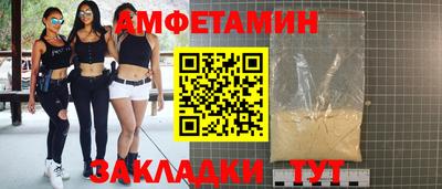 альфа пвп VHQ Краснодар