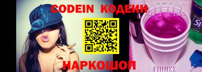 альфа пвп VHQ Краснодар