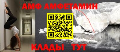 альфа пвп VHQ Краснодар