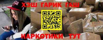 альфа пвп VHQ Краснодар