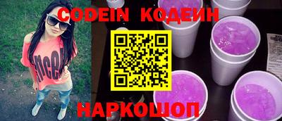 бошки Краснознаменск