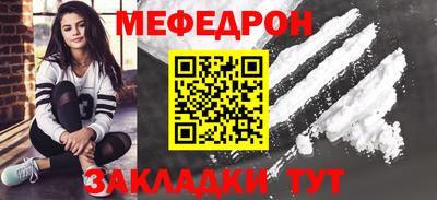 альфа пвп VHQ Краснодар