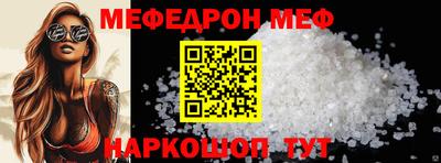 альфа пвп VHQ Краснодар