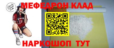 кокаин колумбия Краснокаменск
