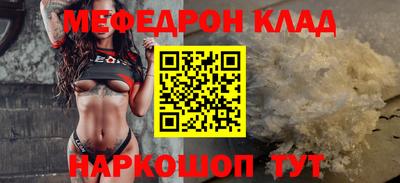 альфа пвп VHQ Краснодар