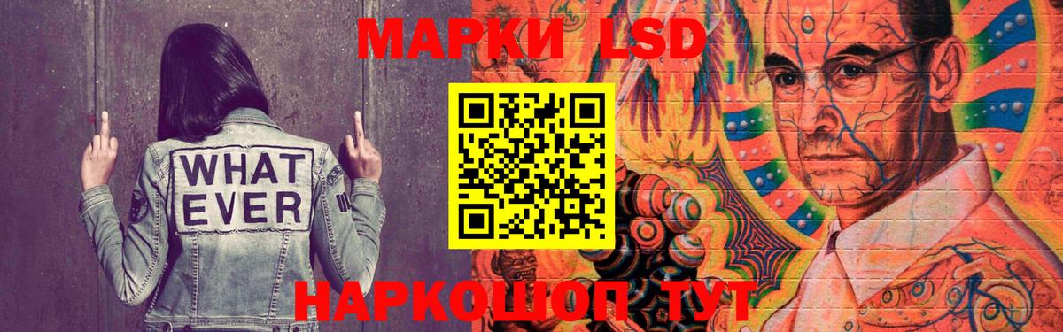 Майский  LSD-25 экстази кислота  Лсд 25 экстази кислота  Вход с VPN 