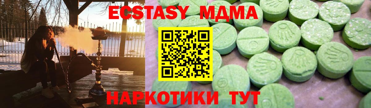 MDMA VHQ Майский