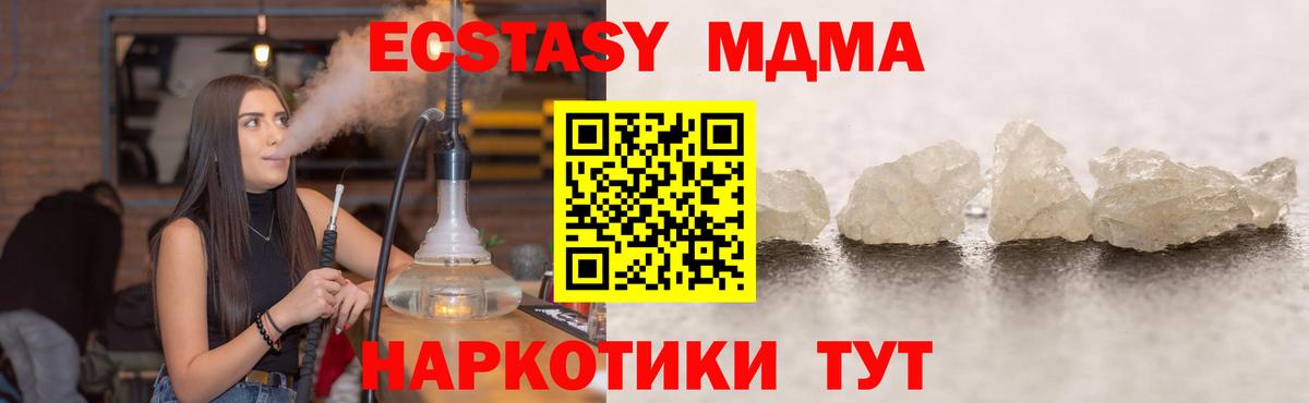 А ПВП Майский