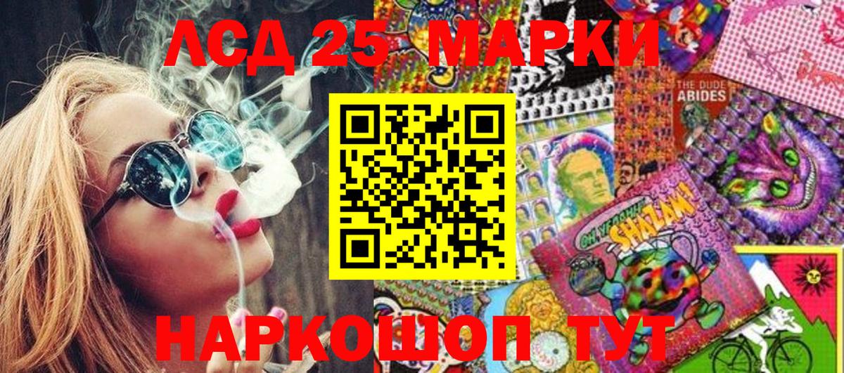 Майский  Наркотические марки  Вход с VPN  Марки 25I-NBOMe 1,5мг 