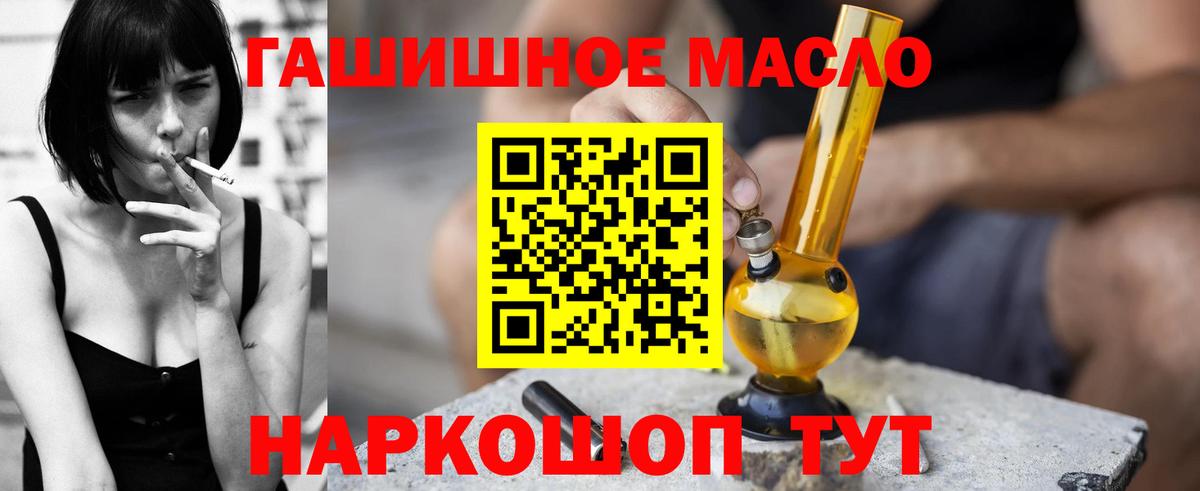ТГК концентрат  Вход с VPN  Майский 