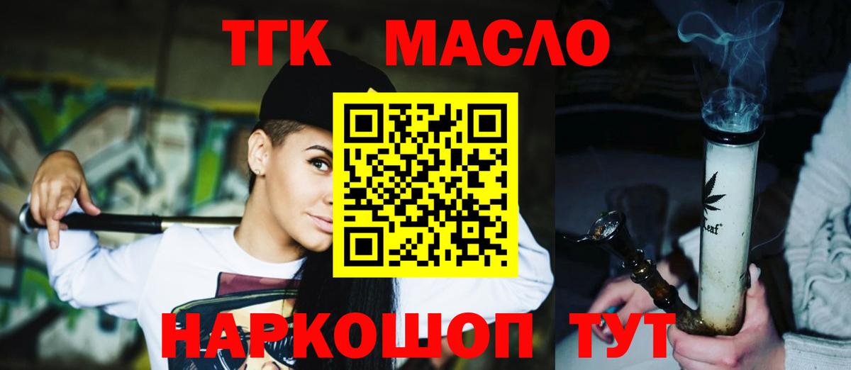 МЕФ кристаллы  ЭКСТАЗИ  Alpha PVP СОЛЬ кристаллы  Cocaine  Майский  Вход с VPN  Марихуана  ГАШИШ 