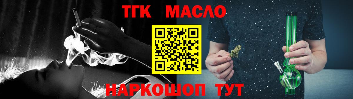 ТГК концентрат Майский